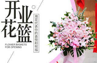 广东江门市恩平市牛江镇黄泥坦村花篮配送