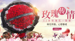 广东江门市恩平市牛江镇黄泥坦村鲜花速递